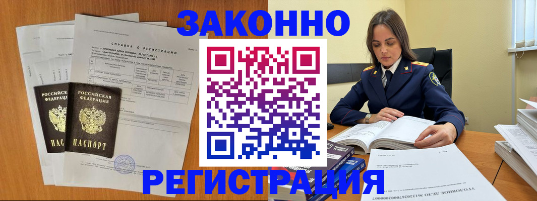 форма 3 в Поронайске